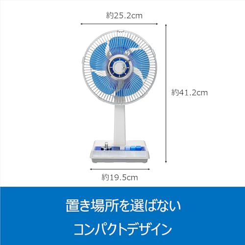 コイズミ 扇風機 ミニ 風量3段階 首振り オフタイマー付き 昭和 レトロ ブルー KLF-2035/A