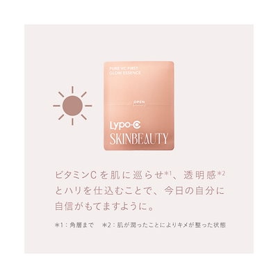 Qoo10] Lypo-C 【Lypo-C公式】Lypo-C SKI : スキンケア