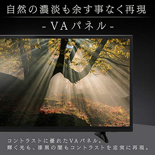 アイリスオーヤマ 32V型 液晶 : テレビ : アイリスオーヤマ 2022