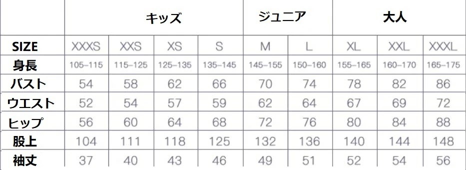 フィギュアスケート衣装 スケート衣装 ダンスドレス ダンス衣装 競技着 レッスン着 試験 専用レオタード 演出用 ダンスウェア 大人 子供 アイスダンス スタンダード 舞台 発表会 アイススケートウェ フィギュアスケート衣装 スケート衣装 ダンスドレス ダンス衣装 競技着 レッスン着 試験 専用レオタード 演出用 ダンスウェア 大人 子供 アイスダンス スタンダード 舞台 発表会 アイススケートウェ