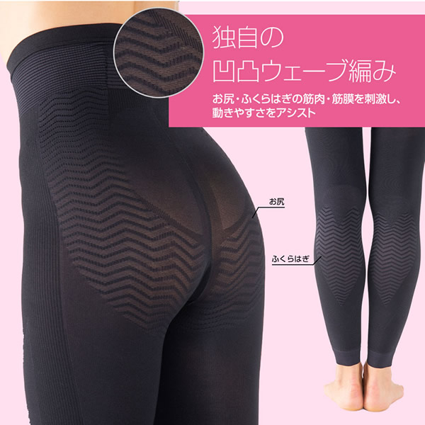 Jogfoot 歩コアスパッツ アルコアスパッツ (送料無料) スパッツ レギンス 着圧ウォーキング 運動 下半身 膝 腰 骨盤 サポート ロコモ対策 引き締め 補正 スタイルアップ Jogfoot 歩コアスパッツ アルコアスパッツ (送料無料) スパッツ レギンス 着圧ウォーキング 運動 下半身 膝 腰 骨盤 サポート ロコモ対策 引き締め 補正 スタイルアップ