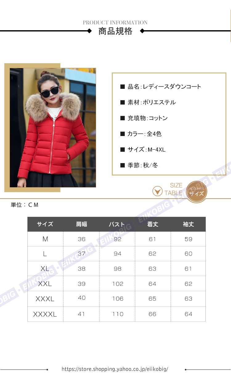 万能流行感 秋冬 ダウンコート レディース ダウンコート ショート フード付き おしゃれ レディース ダウンジャケット ショート丈 コート アウター 中綿 軽量 万能流行感 秋冬 ダウンコート レディース ダウンコート ショート フード付き おしゃれ レディース ダウンジャケット ショート丈 コート アウター 中綿 軽量