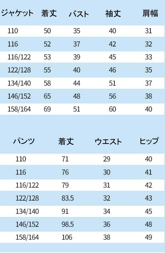 スキー ウェア 防水 ボードウェア 子供スノーウェア スキーウエア キッズ スノボスキーウェア 男の子 女の子 スノボウェア 暖かい 可愛い 子供用 スノーウエア ジュニア 2点セット ジャケット パ スキー ウェア 防水 ボードウェア 子供スノーウェア スキーウエア キッズ スノボスキーウェア 男の子 女の子 スノボウェア 暖かい 可愛い 子供用 スノーウエア ジュニア 2点セット ジャケット パ