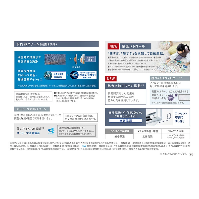S403ATSV-A エアコン おもに14畳 SXシリーズ risora リソラ ブルー ルームエアコン 自動運転　清潔 2023年 冷暖房 新品