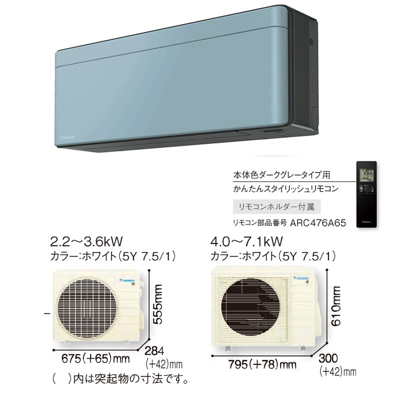 S403ATSV-A エアコン おもに14畳 SXシリーズ risora リソラ ブルー ルームエアコン 自動運転　清潔 2023年 冷暖房 新品