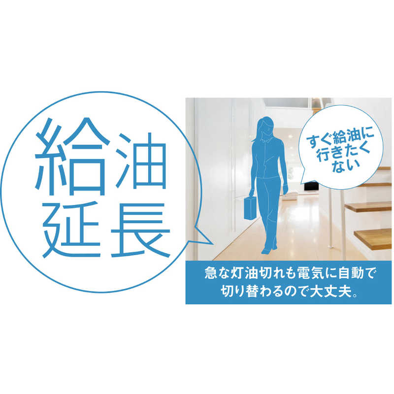 トヨトミ　石油ファンヒーター ［木造11畳まで /コンクリート14畳まで］　LC-SHB40N-R