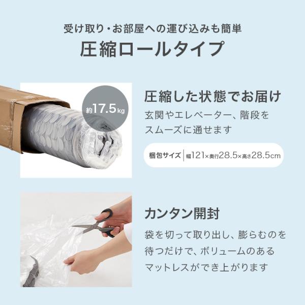 ボンネルコイルマットレス セミダブルサイズ 圧縮ロール梱包 清潔 コンパクト ボンネルコイルマットレス セミダブルサイズ 圧縮ロール梱包 清潔 コンパクト