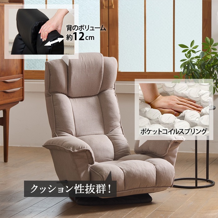 クラシックな肘付回転座椅子 musta2 ムスタ2 RMBS-17-BK ブラック クラシックな肘付回転座椅子 musta2 ムスタ2 RMBS-17-BK ブラック