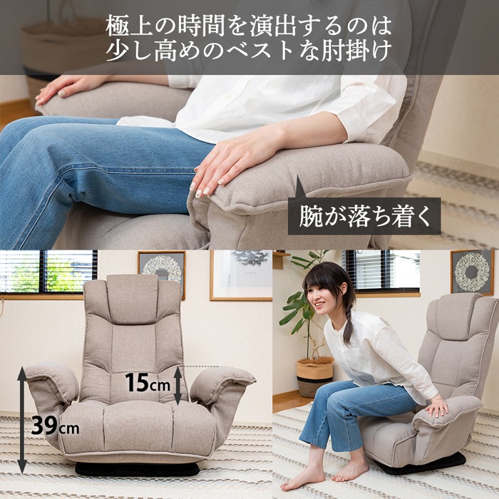 クラシックな肘付回転座椅子 musta2 ムスタ2 RMBS-17-BK ブラック クラシックな肘付回転座椅子 musta2 ムスタ2 RMBS-17-BK ブラック