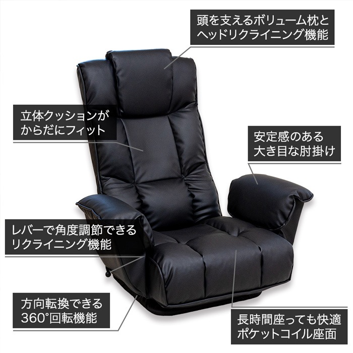 クラシックな肘付回転座椅子 musta2 ムスタ2 RMBS-17-BK ブラック クラシックな肘付回転座椅子 musta2 ムスタ2 RMBS-17-BK ブラック