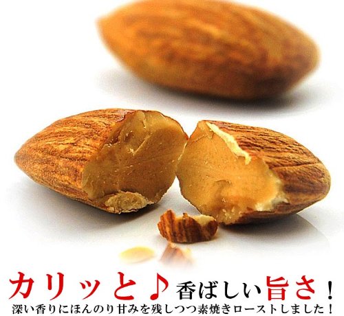 アーモンド 素焼き ナッツ 無塩 無添加 お徳用 業務用 5kg アーモンド 素焼き ナッツ 無塩 無添加 お徳用 業務用 5kg