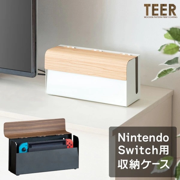 TEERゲーム機ケース 約幅28x奥行き9x高さ14cm ホワイト 完成品