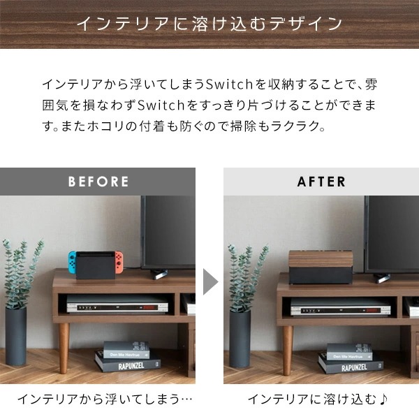 TEERゲーム機ケース 約幅28x奥行き9x高さ14cm ホワイト 完成品