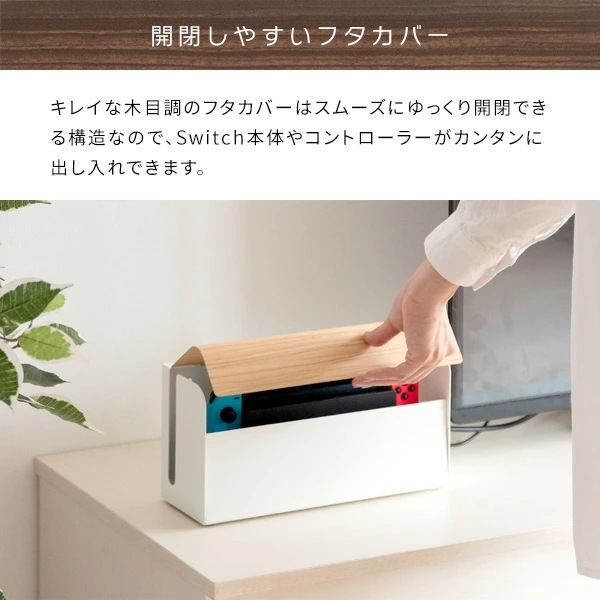 TEERゲーム機ケース 約幅28x奥行き9x高さ14cm ホワイト 完成品