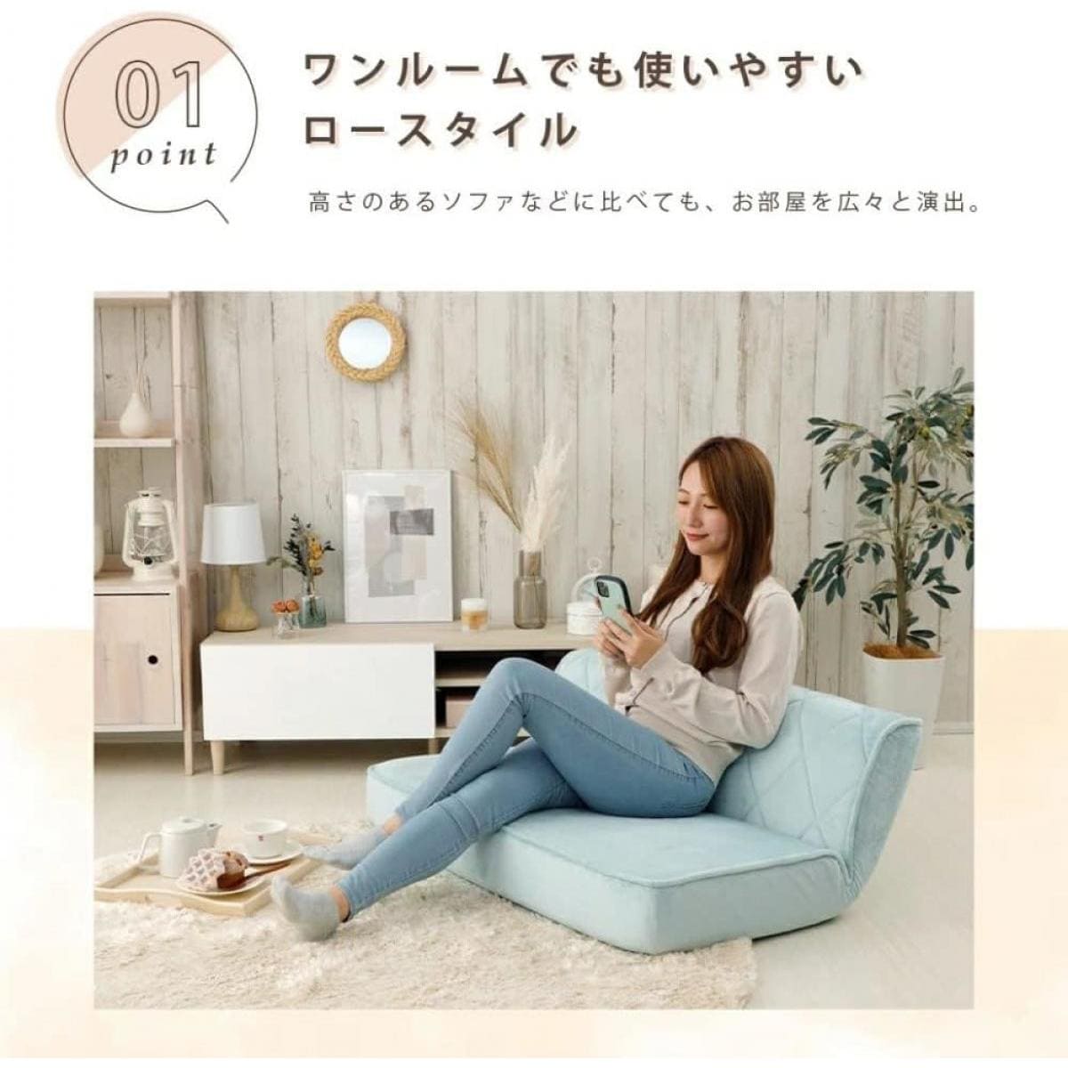 【I】セルタン ローソファ 2人掛 ピンク ポケットコイル 高反発 可愛い 新生活 一人暮らし ワンルーム ソファ A1220p-W-648PIK【受注生産品】グ 水洗い 【I】セルタン ローソファ 2人掛 ピンク ポケットコイル 高反発 可愛い 新生活 一人暮らし ワンルーム ソファ A1220p-W-648PIK【受注生産品】グ 水洗い