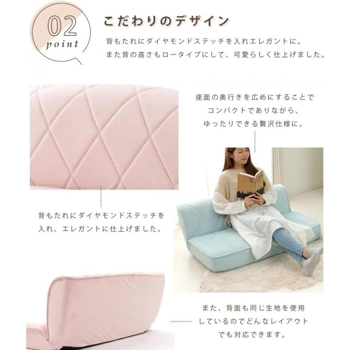 【I】セルタン ローソファ 2人掛 ピンク ポケットコイル 高反発 可愛い 新生活 一人暮らし ワンルーム ソファ A1220p-W-648PIK【受注生産品】グ 水洗い 【I】セルタン ローソファ 2人掛 ピンク ポケットコイル 高反発 可愛い 新生活 一人暮らし ワンルーム ソファ A1220p-W-648PIK【受注生産品】グ 水洗い