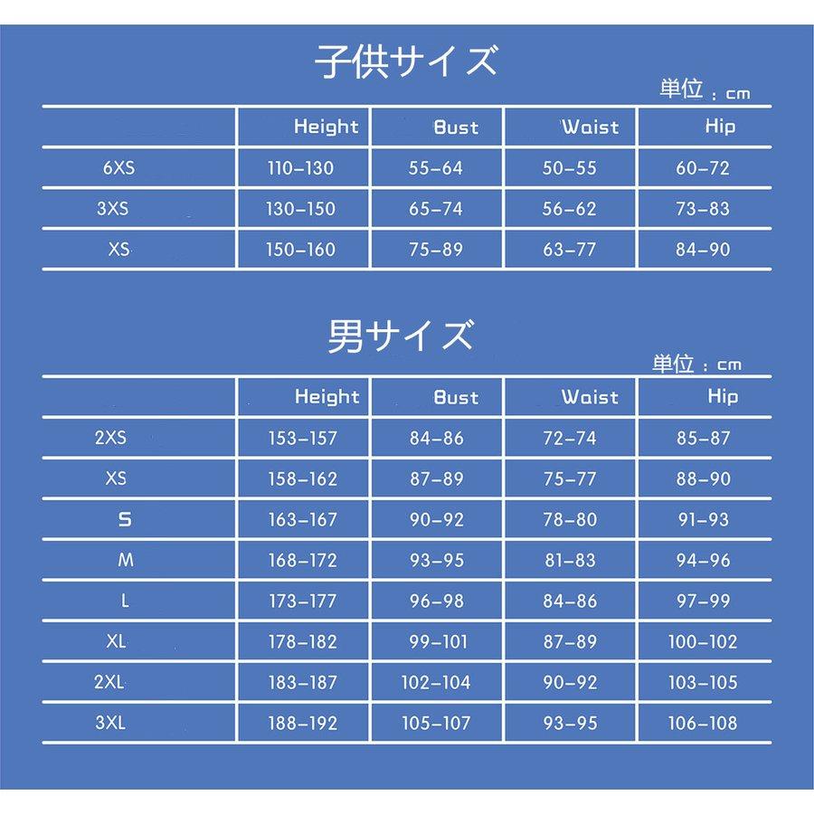 2点で1oo円OFF!【激安SALE】BLEACH ブリーチ 松本 乱菊 1世代 十番隊隊長 風 コスプレ衣装 コスチューム 服 ハロウィン 2点で1oo円OFF!【激安SALE】BLEACH ブリーチ 松本 乱菊 1世代 十番隊隊長 風 コスプレ衣装 コスチューム 服 ハロウィン