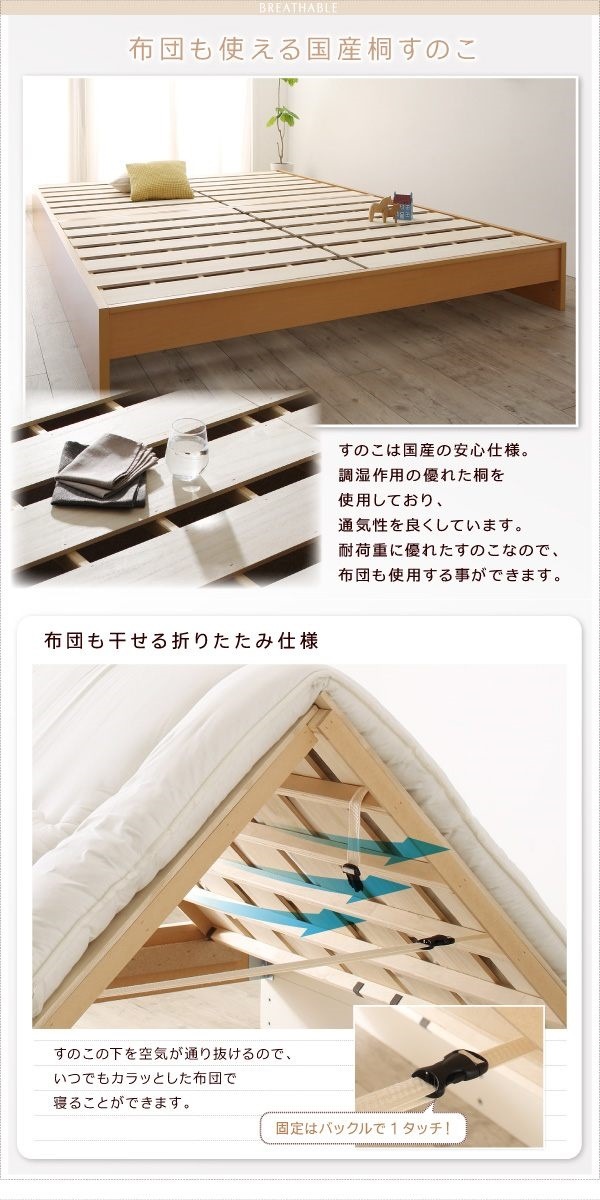 高さ調整可能 国産 ファミリーすのこベッド [Mariana]マリアーナ [ベッドフレームのみ/マットレスなし] ダブル [フレーム色]ダークブラウン