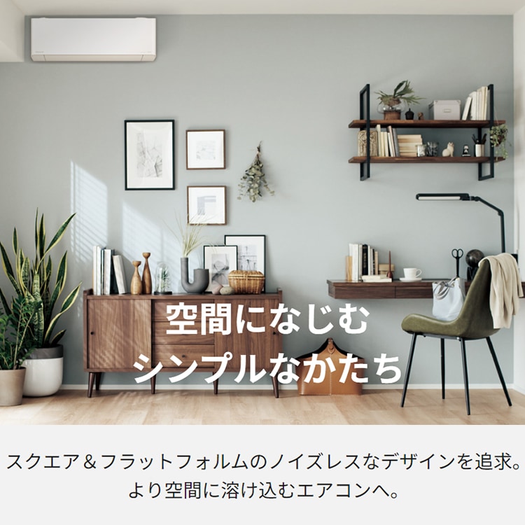 エアコン 主に6畳 エオリア 2024年 モデルEXシリーズ 快速制御 ナノイーX 奥行239mmのコンパクトモデル CS-224DEX-W エアコン 主に6畳 エオリア 2024年 モデルEXシリーズ 快速制御 ナノイーX 奥行239mmのコンパクトモデル CS-224DEX-W