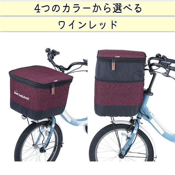 う*み様 電動アシスト自転車 カゴカバー付き 茶 う*み様 電動アシスト自転車 カゴカバー付き 茶