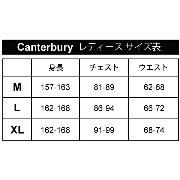 ロング丈 長袖シャツ ラガースタイル レディース カンタベリー canterbury ロングスリーブ チュニック ラグビージャージ/ボーダー柄 襟付き トップス /WA40101