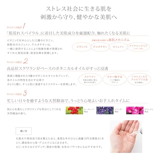 ドクターケイ(Dr.K) Cコンセントレートオイルセラム【オイル美容液】 ビタミンC 保湿 皮脂コントロール グルタチオン カフェイン 美容液