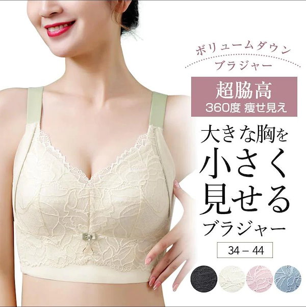 新品未使用Yue 小さく見せるブラ　G75 ワコールYue 胸を小さく見せるブラ ミニマライズブラ E75 - メルカリ
