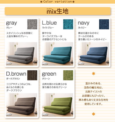 お得人気 04011938981662 : カバーリングソファベッド granato : 寝具・ベッド・マットレス 定番大人気
