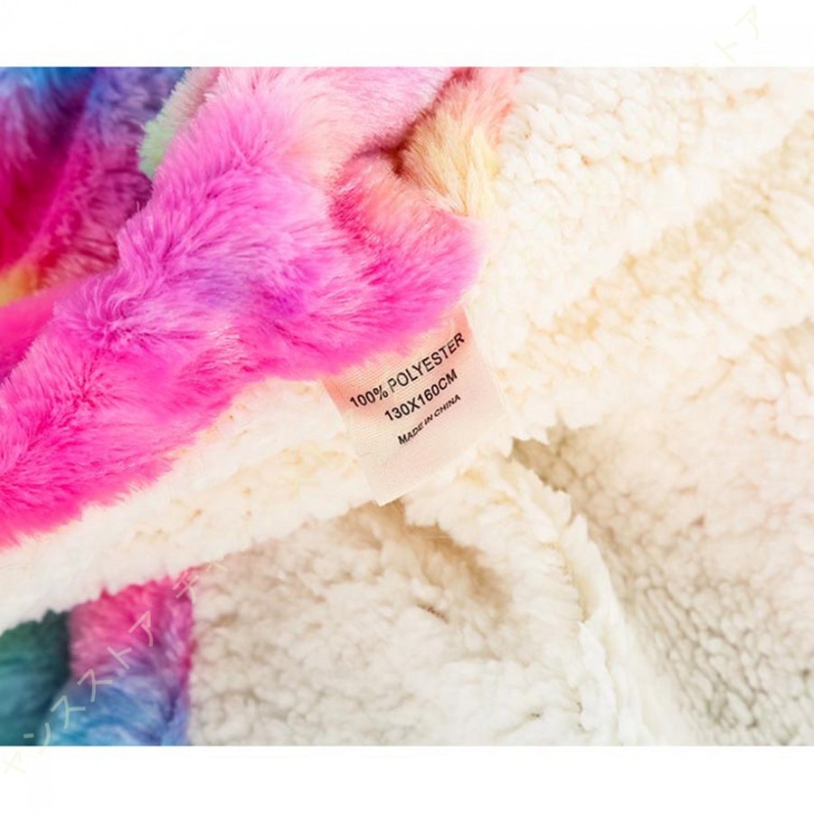 毛布 2枚合わせ シングル 暖か 2重毛布 もうふ ひざ掛け ブランケット 絞め染 blanket