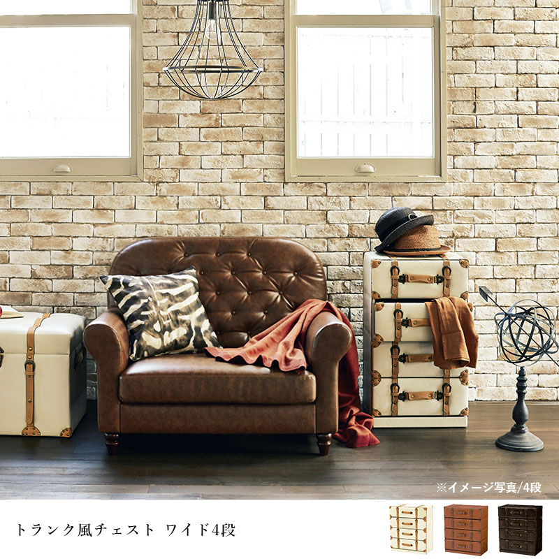 チェスト タンス レザー レトロ おしゃれ アンティーク 引き出し 収納 リビングチェスト 完成品 収納家具 収納チェスト 木製 たんす チェスト タンス レザー レトロ おしゃれ アンティーク 引き出し 収納 リビングチェスト 完成品 収納家具 収納チェスト 木製 たんす