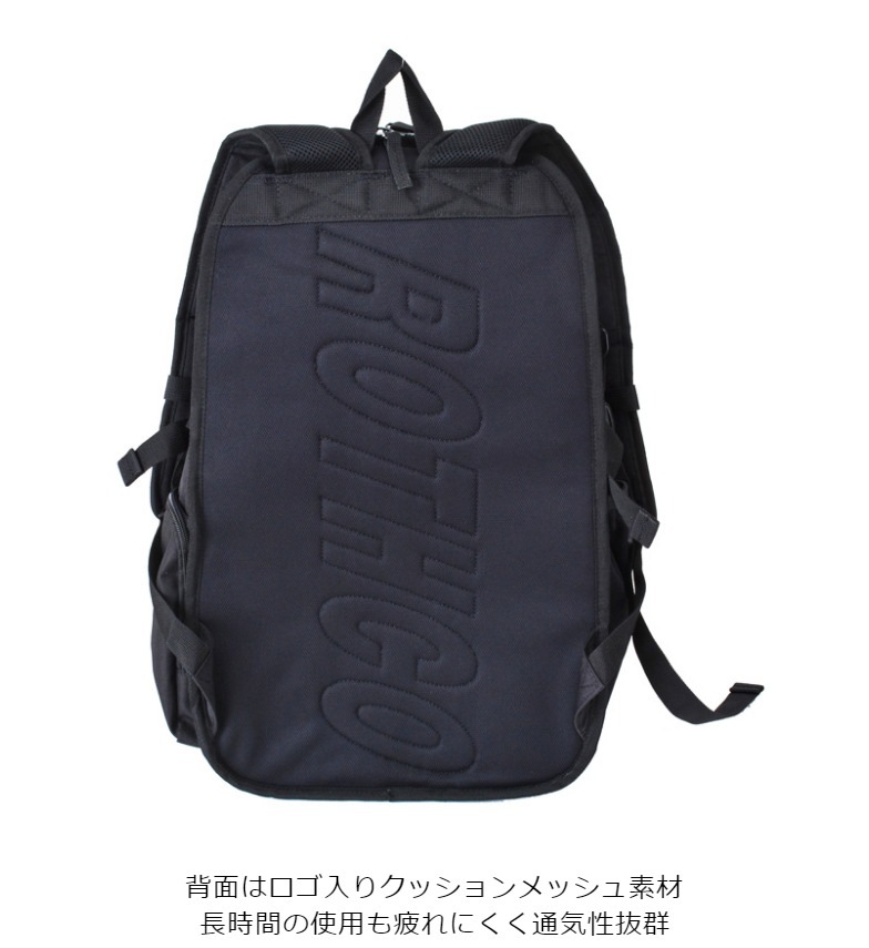 バックパック リュック A4 大容量 ブランド ROTHCO ロスコ #45002 撥水 軽量 ノートPC対応 アウトドア ハイキング ミリタリー 旅行 通学 通学 キャンプ