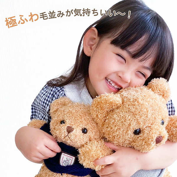 Qoo10] ぬいぐるみ くま テディベア 【着せ替え