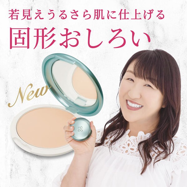nopa プレストパウダー 12g 2個セット nopa プレストパウダー 12g 2個セット