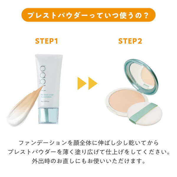 nopa プレストパウダー 12g 2個セット nopa プレストパウダー 12g 2個セット
