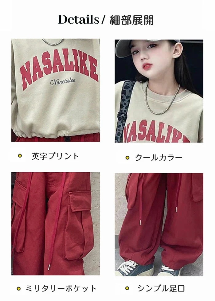 セットアップ キッズ 2点セット 春服 運動着 ジャージ 女の子 スポーツウェア 上下セット 新作 長袖 クルーカラー 英字 プリント ミリタリーパンツ ポケット