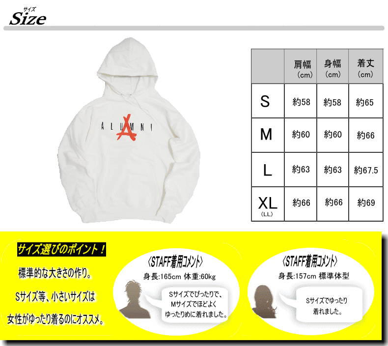 【在庫処分】 Classic Hoodie WHITE 女性にもオススメモデル