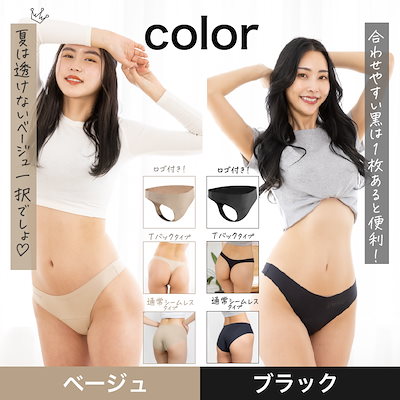 Qoo10] momoful 【4枚】吸水ショーツ Tバック おりもの : 下着