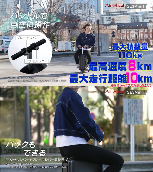 Qoo10] 【正規品】電動スーツケース 乗って移動で