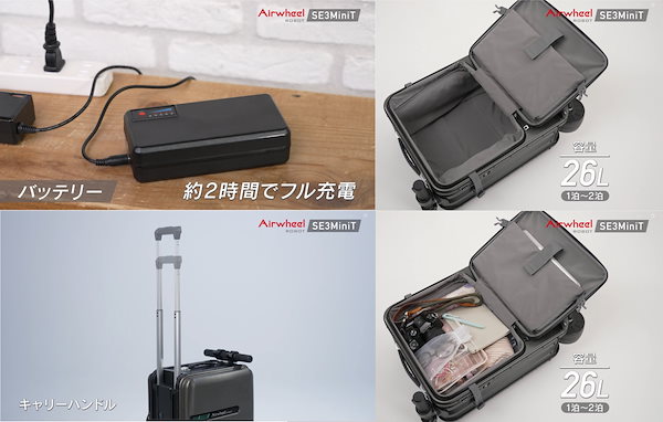 Qoo10] 【正規品】電動スーツケース 乗って移動で