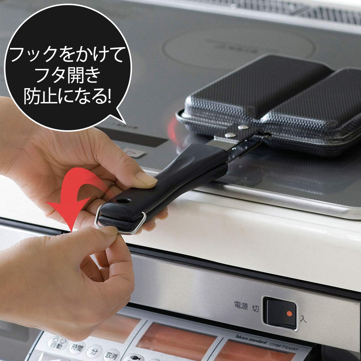 下村企販 1度に2種類焼ける ホットサンドメーカー 【日本製】 直火・IH対応 食パン1枚でも焼ける カット不要 1/2サイズ しっかり挟める ロック付き 両面エンボス加工 フライパンにもなる 朝食 下村企販 1度に2種類焼ける ホットサンドメーカー 【日本製】 直火・IH対応 食パン1枚でも焼ける カット不要 1/2サイズ しっかり挟める ロック付き 両面エンボス加工 フライパンにもなる 朝食