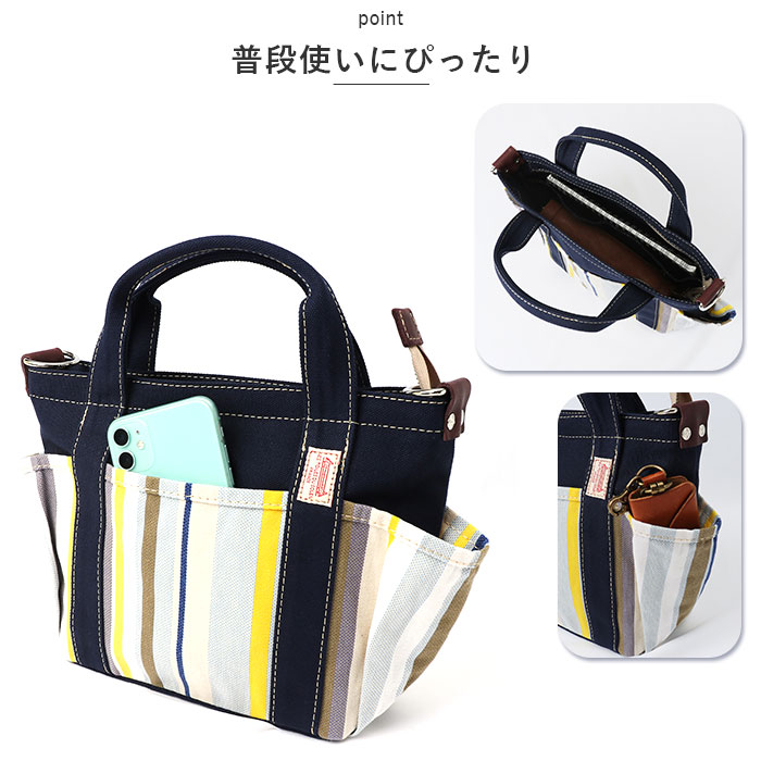 レトワール デュ ソレイユ バッグ 通販 LES TOILES DU SOLEIL R157 トートバッグ ショルダーバッグ トートバック 手提げ かばん 鞄 斜めがけ 斜め掛け レディース ミニバッ レトワール デュ ソレイユ バッグ 通販 LES TOILES DU SOLEIL R157 トートバッグ ショルダーバッグ トートバック 手提げ かばん 鞄 斜めがけ 斜め掛け レディース ミニバッ