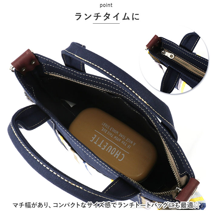 レトワール デュ ソレイユ バッグ 通販 LES TOILES DU SOLEIL R157 トートバッグ ショルダーバッグ トートバック 手提げ かばん 鞄 斜めがけ 斜め掛け レディース ミニバッ レトワール デュ ソレイユ バッグ 通販 LES TOILES DU SOLEIL R157 トートバッグ ショルダーバッグ トートバック 手提げ かばん 鞄 斜めがけ 斜め掛け レディース ミニバッ