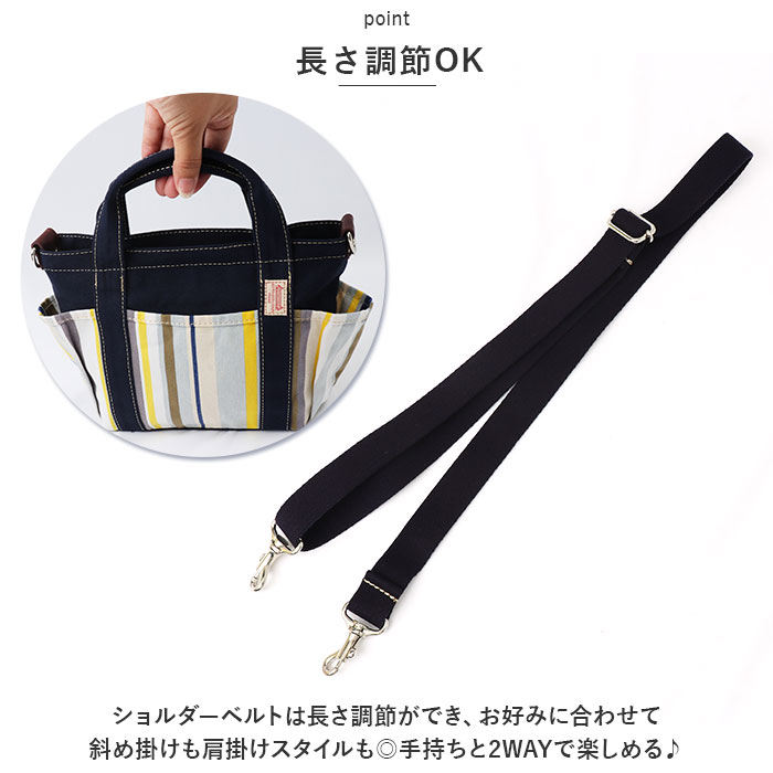 レトワール デュ ソレイユ バッグ 通販 LES TOILES DU SOLEIL R157 トートバッグ ショルダーバッグ トートバック 手提げ かばん 鞄 斜めがけ 斜め掛け レディース ミニバッ レトワール デュ ソレイユ バッグ 通販 LES TOILES DU SOLEIL R157 トートバッグ ショルダーバッグ トートバック 手提げ かばん 鞄 斜めがけ 斜め掛け レディース ミニバッ