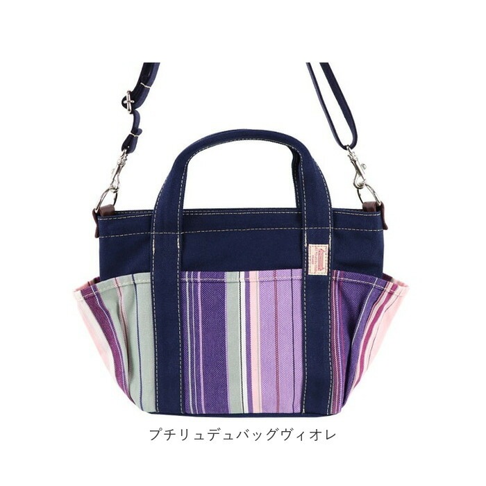 レトワール デュ ソレイユ バッグ 通販 LES TOILES DU SOLEIL R157 トートバッグ ショルダーバッグ トートバック 手提げ かばん 鞄 斜めがけ 斜め掛け レディース ミニバッ レトワール デュ ソレイユ バッグ 通販 LES TOILES DU SOLEIL R157 トートバッグ ショルダーバッグ トートバック 手提げ かばん 鞄 斜めがけ 斜め掛け レディース ミニバッ