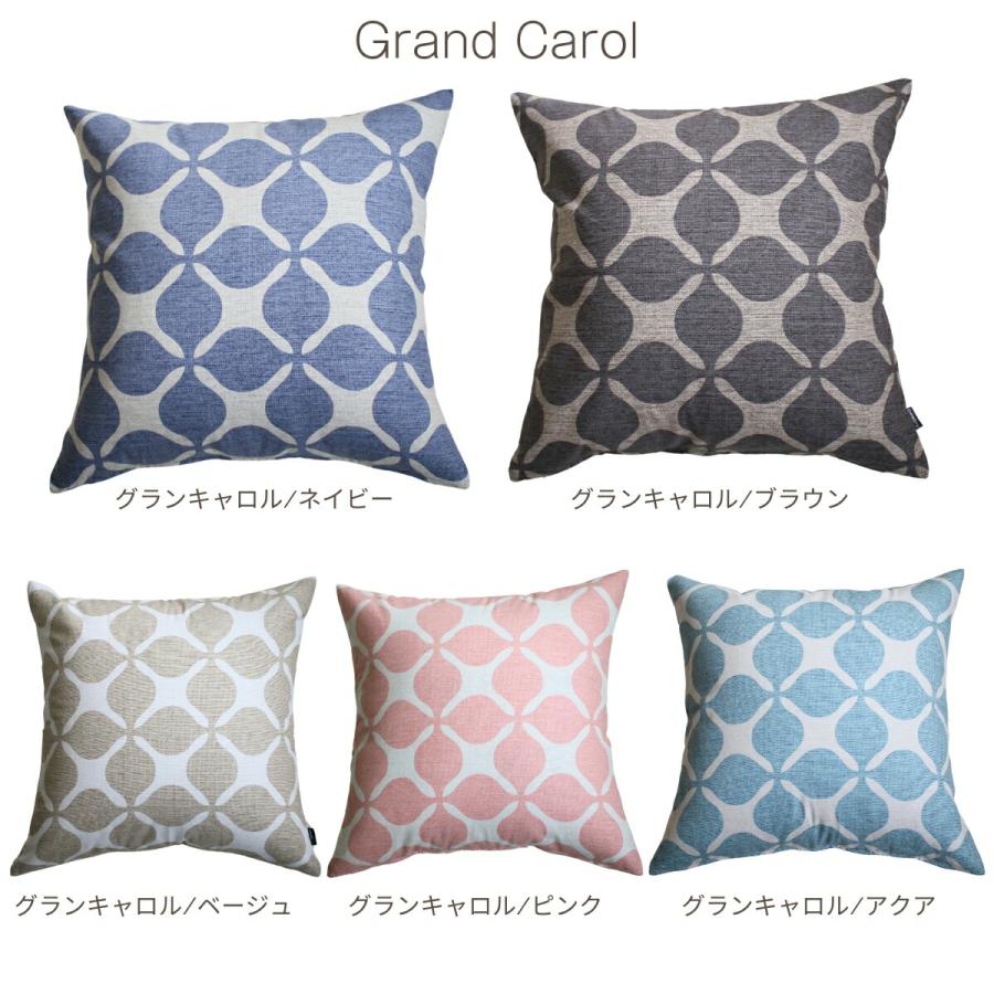 クッションカバー オックスプリント 45×45cm 日本製 北欧 シンプル カフェ 花柄 ストライプ モダン 和室 可愛い メール便送料無料 ギフト クッションカバー オックスプリント 45×45cm 日本製 北欧 シンプル カフェ 花柄 ストライプ モダン 和室 可愛い メール便送料無料 ギフト