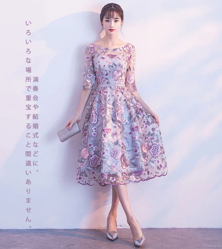 大きいサイズ追加パーティードレス花柄刺繍セレモニーレディースワンピース総レースエレガント五分袖フォーマル女性着やせワンピースハイウエストAラインナチュラルマキシワンピース大人通勤おしゃれ演奏会発表会卒