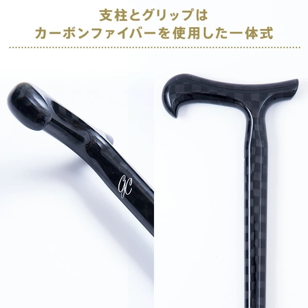 杖 ステッキ ウルトラレジェール 76-92cm (SGマーク認定商品)