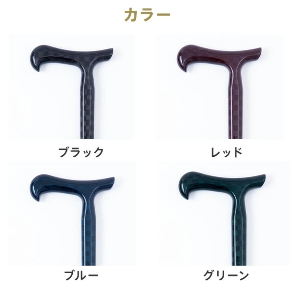 杖 ステッキ ウルトラレジェール 76-92cm (SGマーク認定商品)