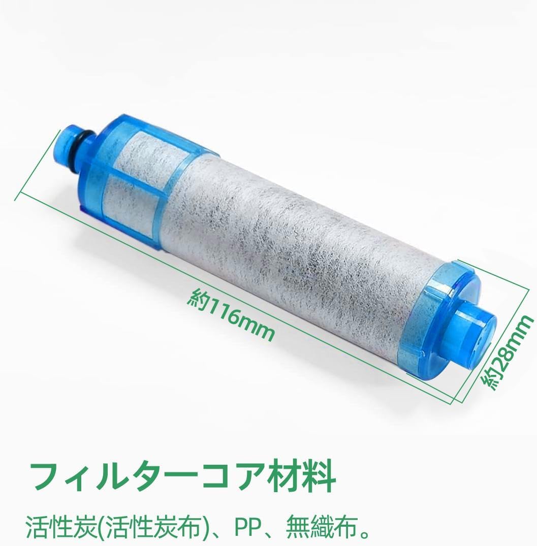 JF-21-T 交換用浄水器カートリッジ オールインワン塩素除去カートリッジ 蛇口 (JF-21 3個入り 3本セット)