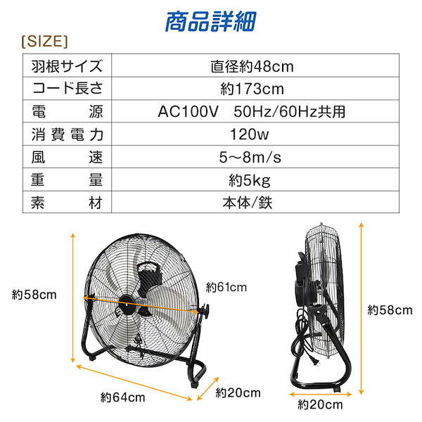 Qoo10] 業務用扇風機 工業扇 工業用扇風機 扇風